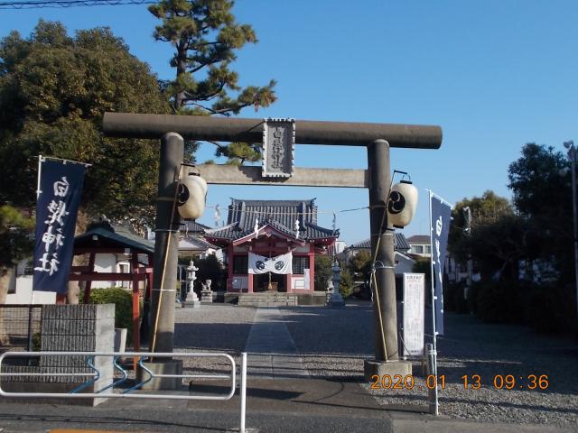 東京都江戸川区平井2-3-4 平井白髭神社の写真2