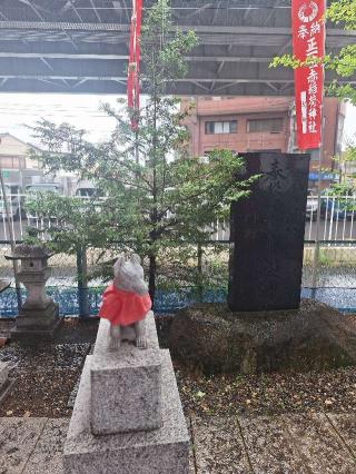 赤稲荷神社の参拝記録(まーさんさん)