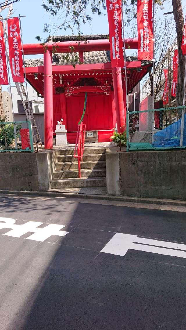 赤稲荷神社の参拝記録2