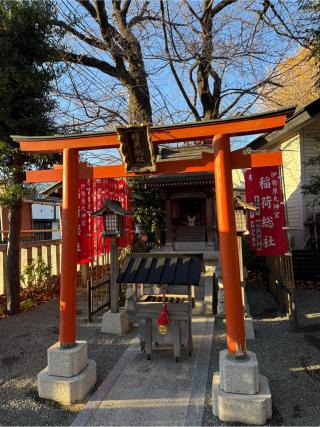 稲荷総社の参拝記録(⛩️🎠🐢まめ🐢🎠⛩️さん)