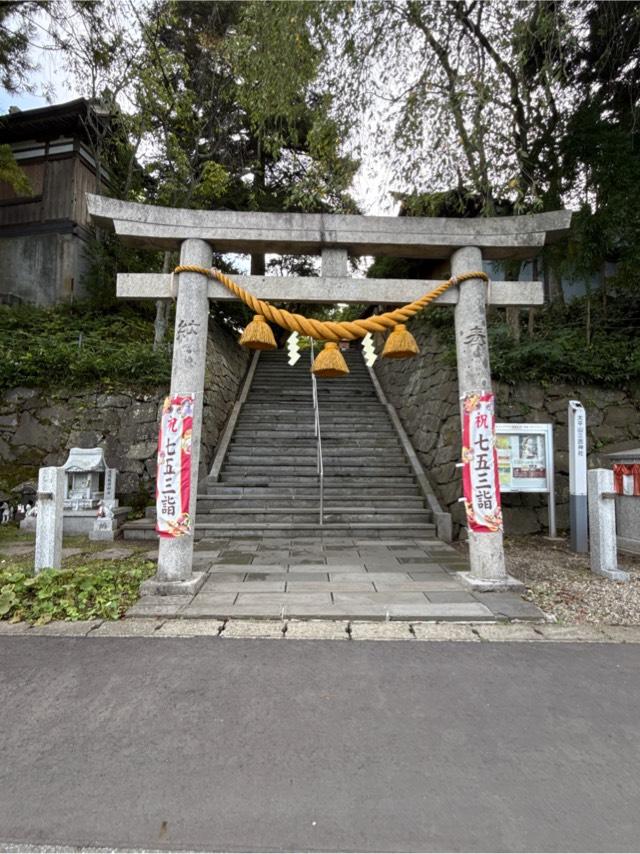 太平山三吉神社 総本宮の参拝記録5