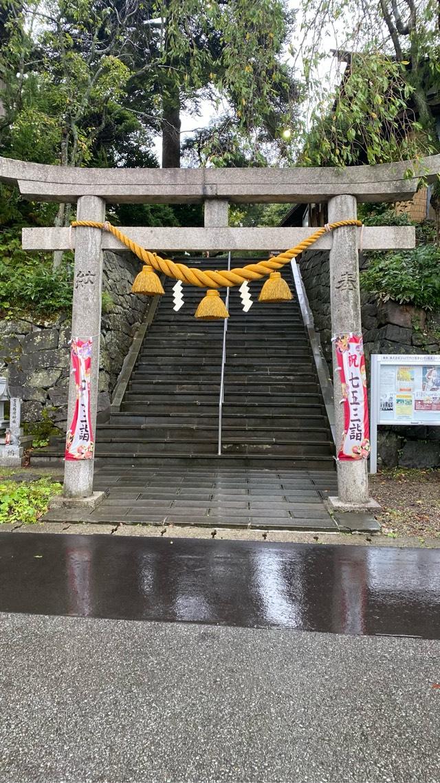 太平山三吉神社 総本宮の参拝記録3