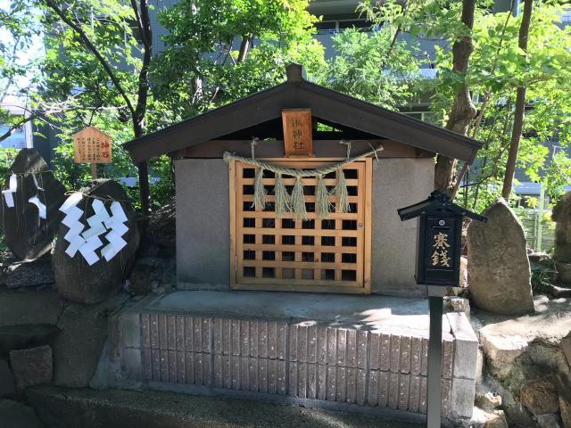 鍬神社の参拝記録4