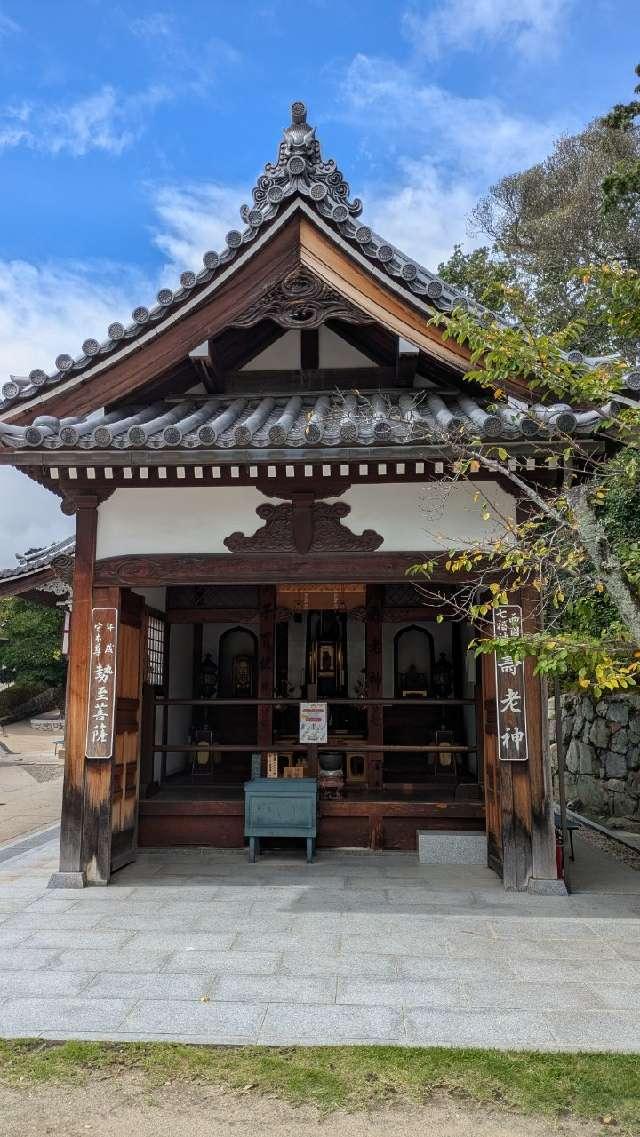 中山寺 寿老神堂の参拝記録1