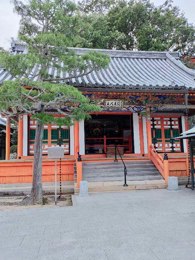 中山寺 閻魔堂の参拝記録6