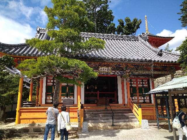 中山寺 閻魔堂の参拝記録2