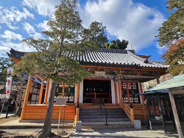 閻魔堂（中山寺）の参拝記録3