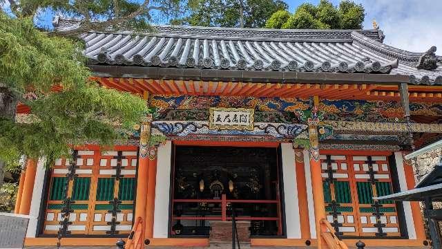 閻魔堂（中山寺）の参拝記録1