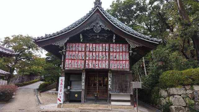大黒堂（中山寺）の参拝記録8