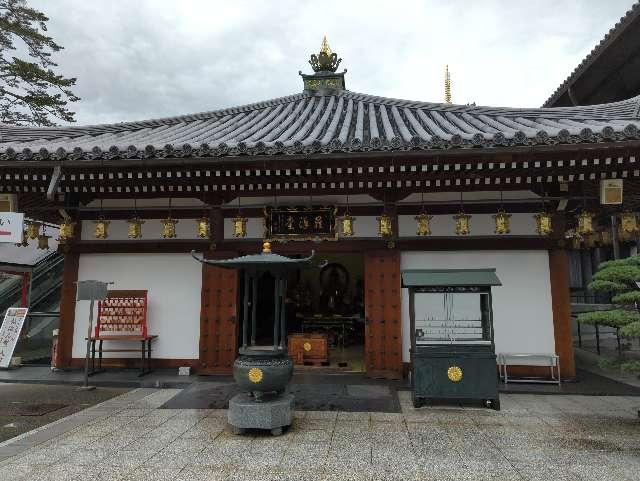 中山寺 五百羅漢堂の参拝記録10