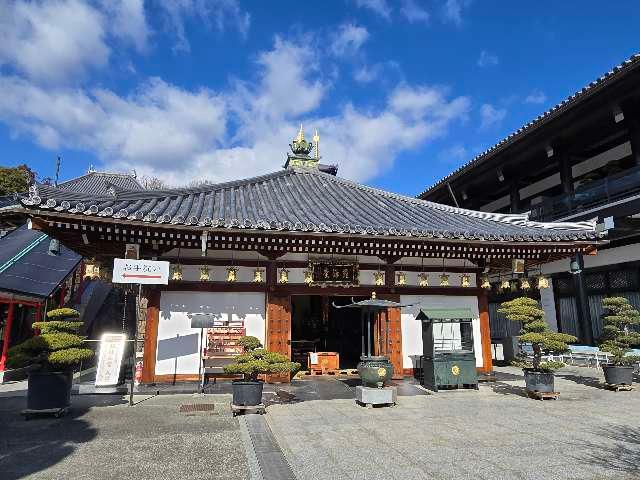 中山寺 五百羅漢堂の参拝記録6