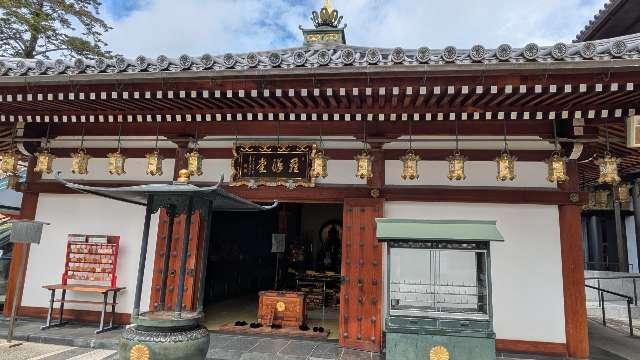 中山寺 五百羅漢堂の参拝記録2