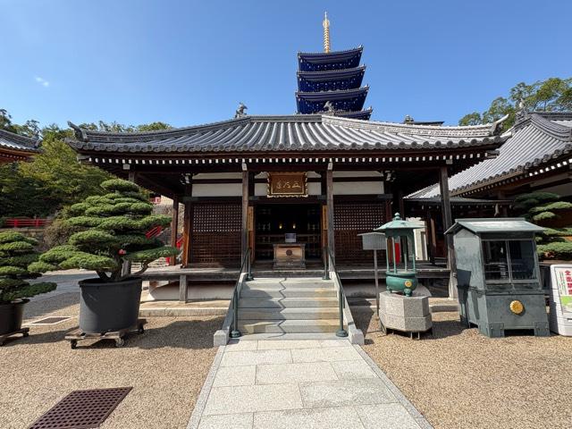 護摩堂（中山寺）の参拝記録1