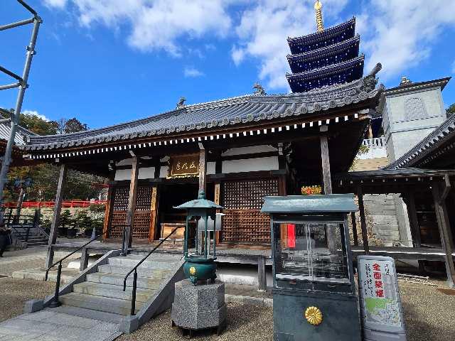 護摩堂（中山寺）の参拝記録5