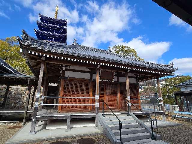 中山寺 開山堂の参拝記録5