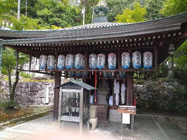 中山寺　子授け地蔵の参拝記録3