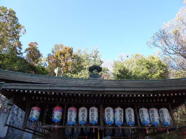 中山寺　子授け地蔵の参拝記録2