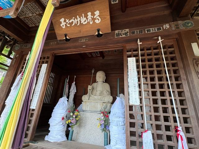 兵庫県宝塚市中山寺2-11-1 子授け地蔵（中山寺）の写真3