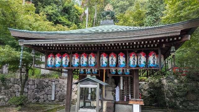 子授け地蔵（中山寺）の参拝記録2