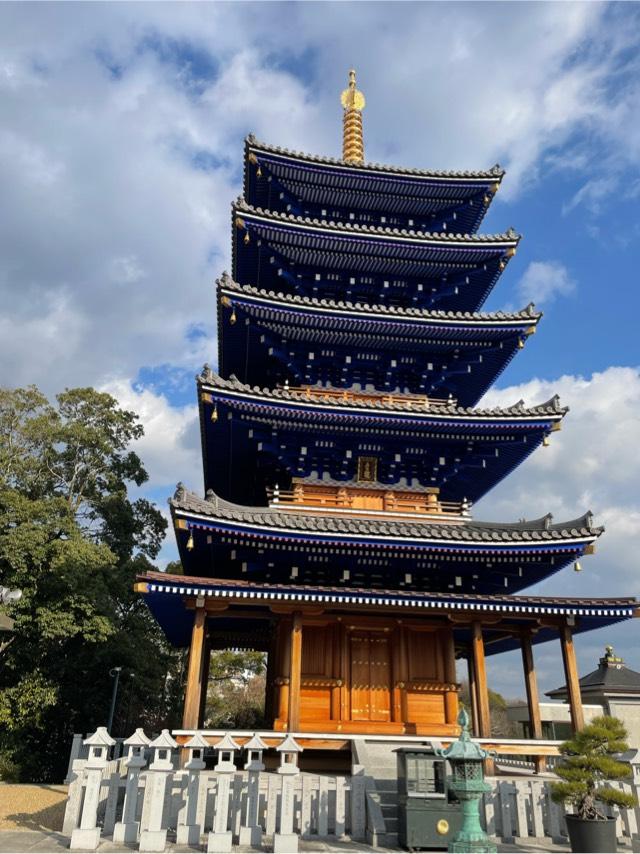 中山寺 青龍塔の参拝記録7