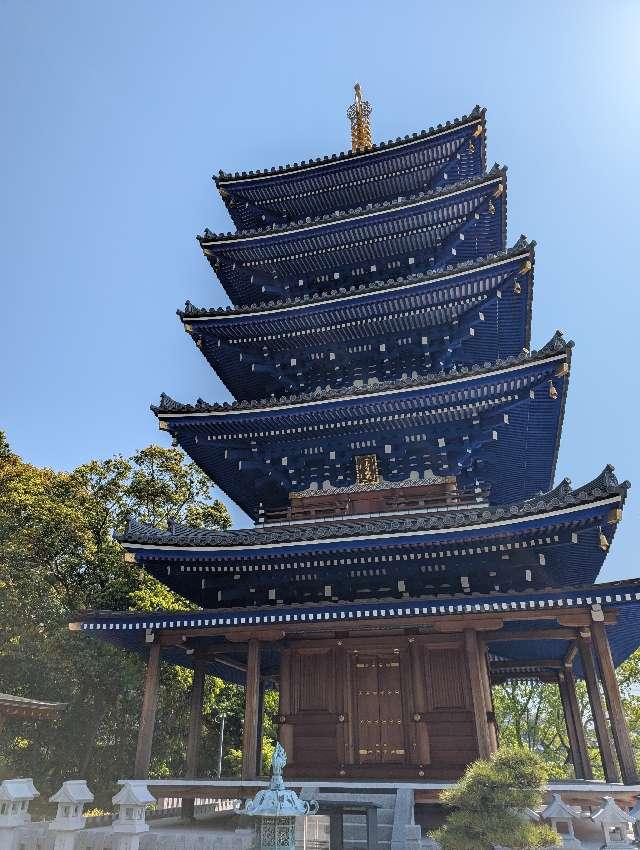 中山寺 青龍塔の参拝記録5