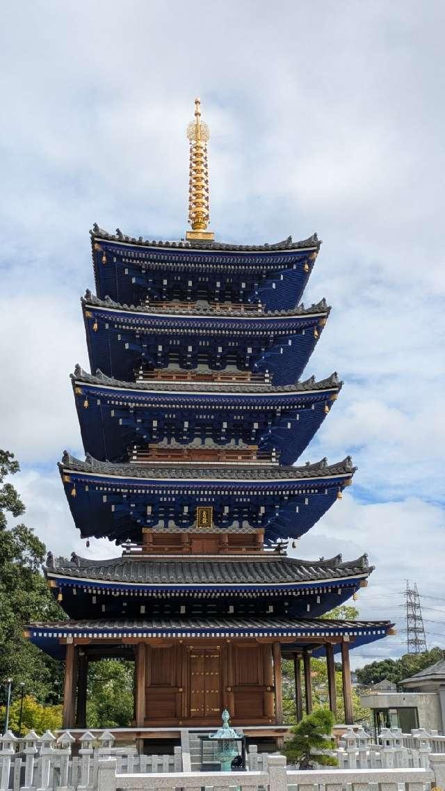 五重塔（青龍塔）（中山寺）の参拝記録4