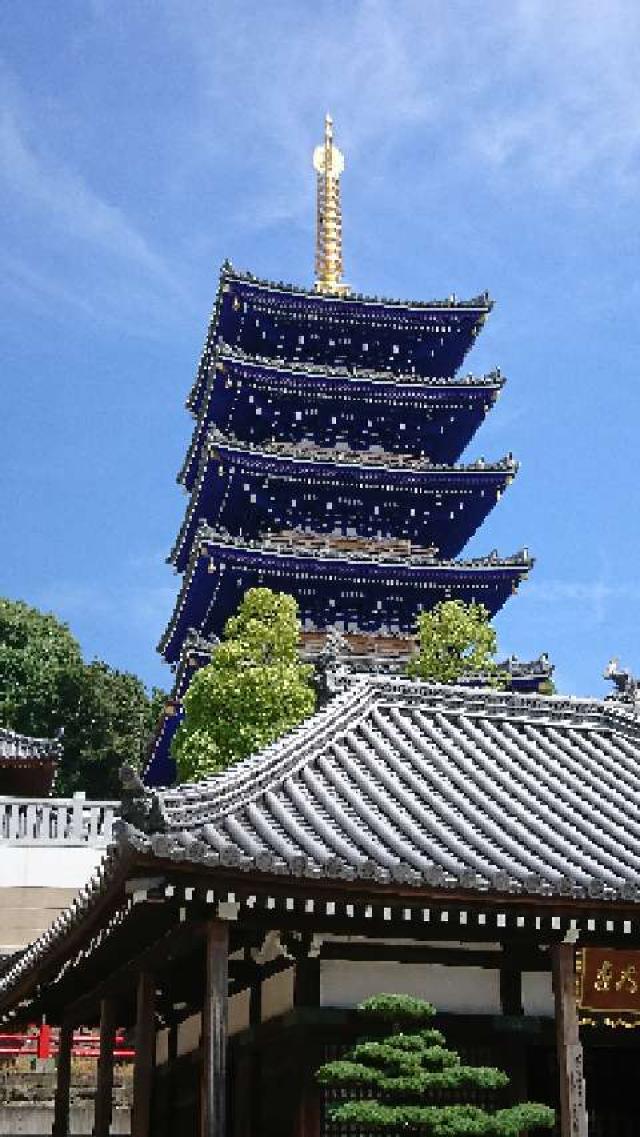 中山寺 五重塔の情報 御朱印集めに 神社 お寺検索no 1 神社がいいね お寺がいいね 13万件以上の神社仏閣情報掲載