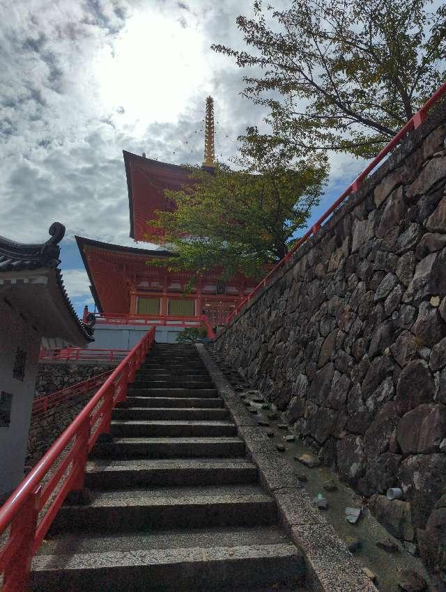 中山寺 大願塔の参拝記録7