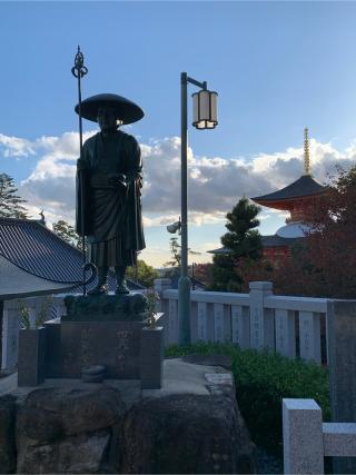 中山寺 大願塔の参拝記録(ひろパパさん)