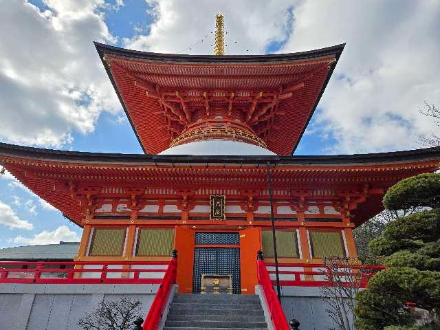中山寺 大願塔の参拝記録5
