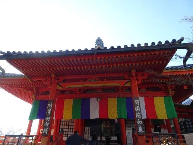 阿弥陀堂（中山寺）の参拝記録4