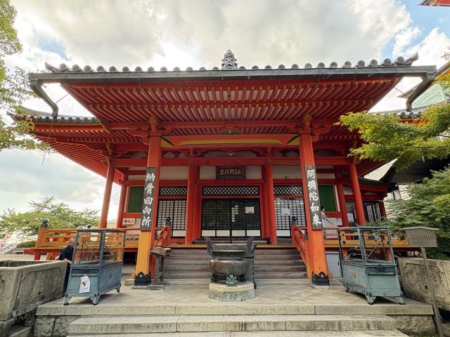 阿弥陀堂（中山寺）の参拝記録1