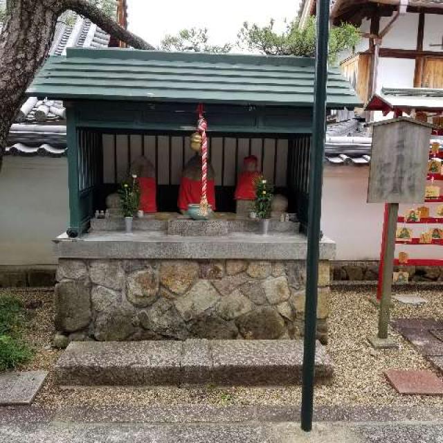 亥の子地蔵（北向き地蔵）（中山寺）の参拝記録10