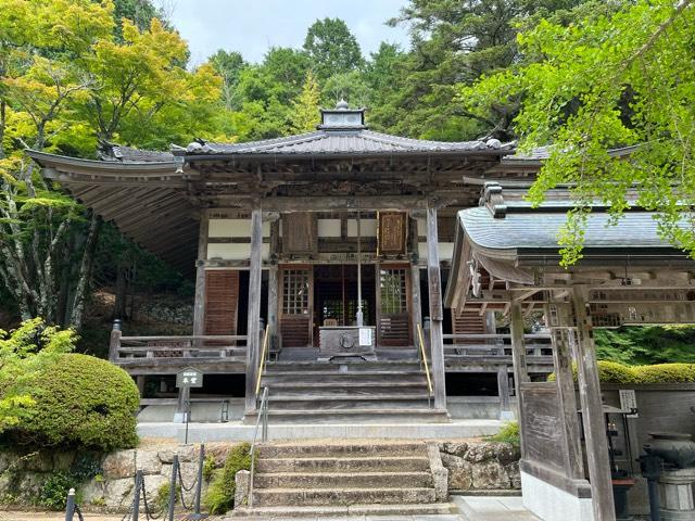 花山院菩提寺　花山法皇殿の参拝記録(忍さん)