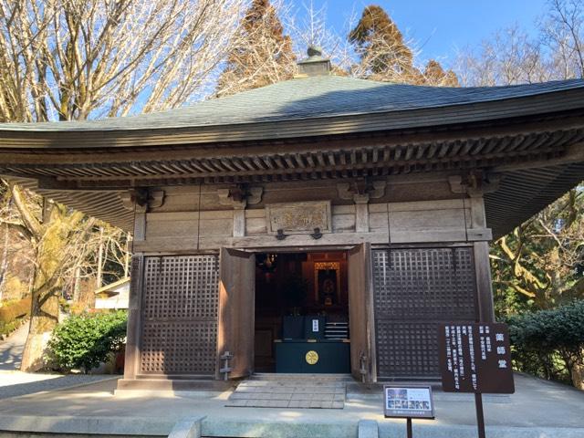 播州清水寺　薬師堂の参拝記録10