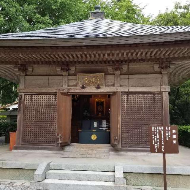 播州清水寺　薬師堂の写真1