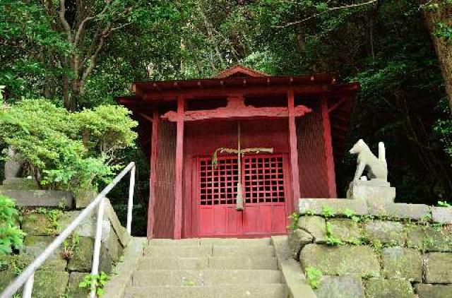 神奈川県横須賀市東浦賀1-11 船守稲荷神社の写真1