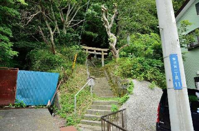 神奈川県横須賀市東浦賀1-11 船守稲荷神社の写真3