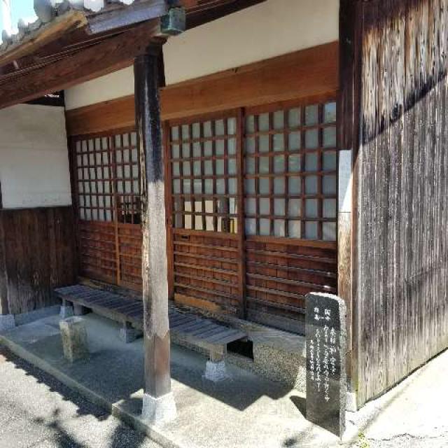 大阪府寝屋川市秦町26-1 秦村神宮寺の写真1