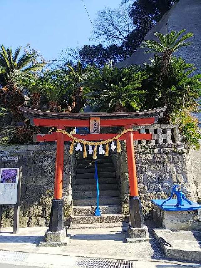 神奈川県横須賀市東浦賀2-6-6 東耀稲荷神社/須賀神社の写真3