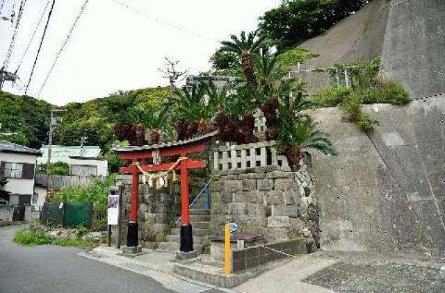 神奈川県横須賀市東浦賀2-6-6 東耀稲荷神社/須賀神社の写真2