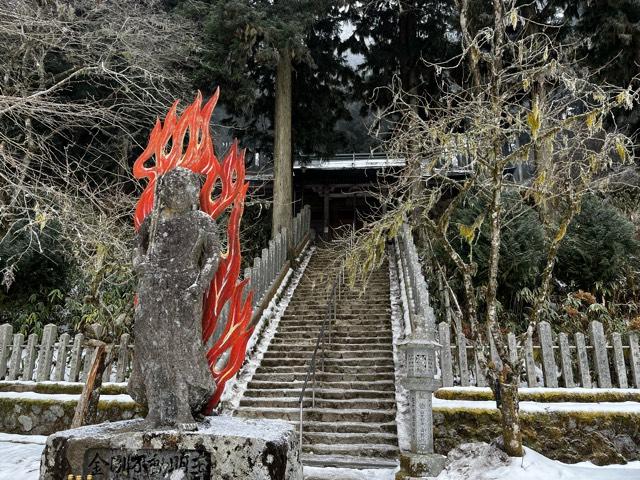 金剛山　転法輪寺の参拝記録1