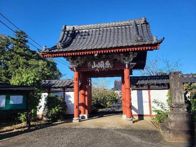 東頭山 妙覚寺の参拝記録(まっきーさん)