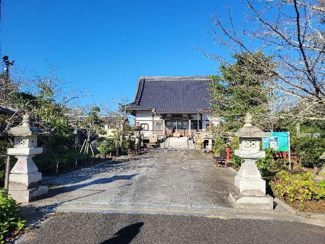 千葉県山武郡九十九里町小関842 東頭山 妙覚寺の写真4