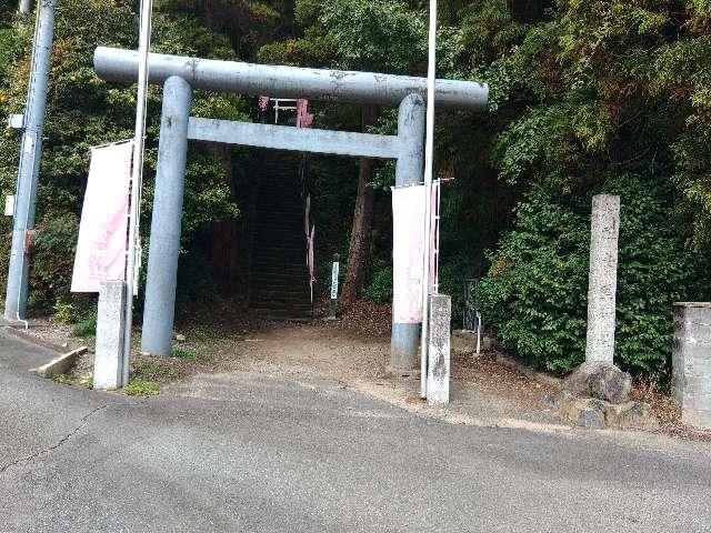 白水常盤神社の参拝記録3