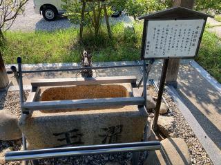 三楠八幡神社の参拝記録(恭子さん)