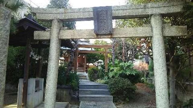大森金山神社の参拝記録(miyumikoさん)