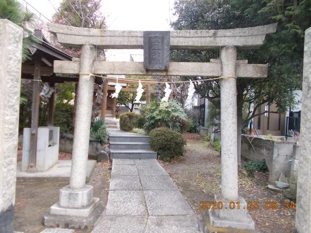東京都大田区大森西２丁目２３ 大森金山神社の写真3