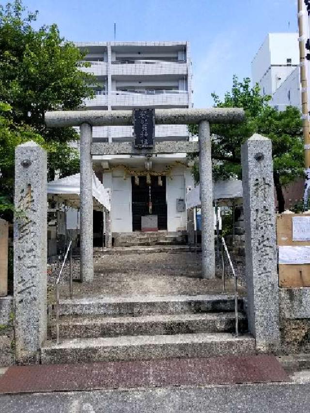 広島県広島市中区東平塚町3-9 琴比良神社の写真1
