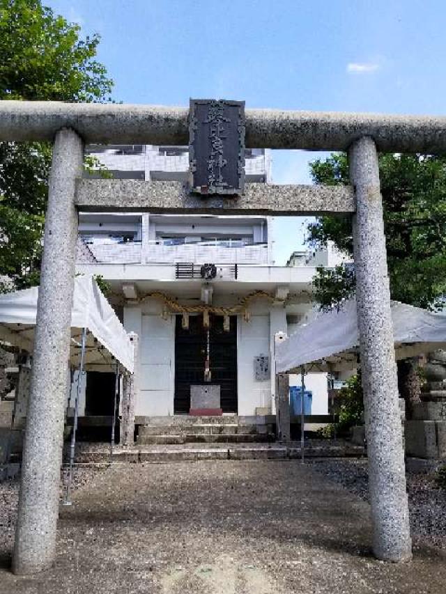 広島県広島市中区東平塚町3-9 琴比良神社の写真2